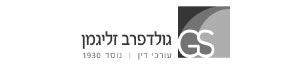 לוגאים -06